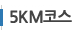 5km�ڽ�
