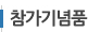 ���ǰ�Ұ�